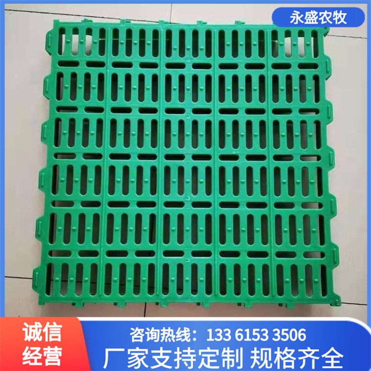 Hu sheep breeding and fecal leakage board, small hole sheep breeding bed, plastic bed board, assembled mesh bed