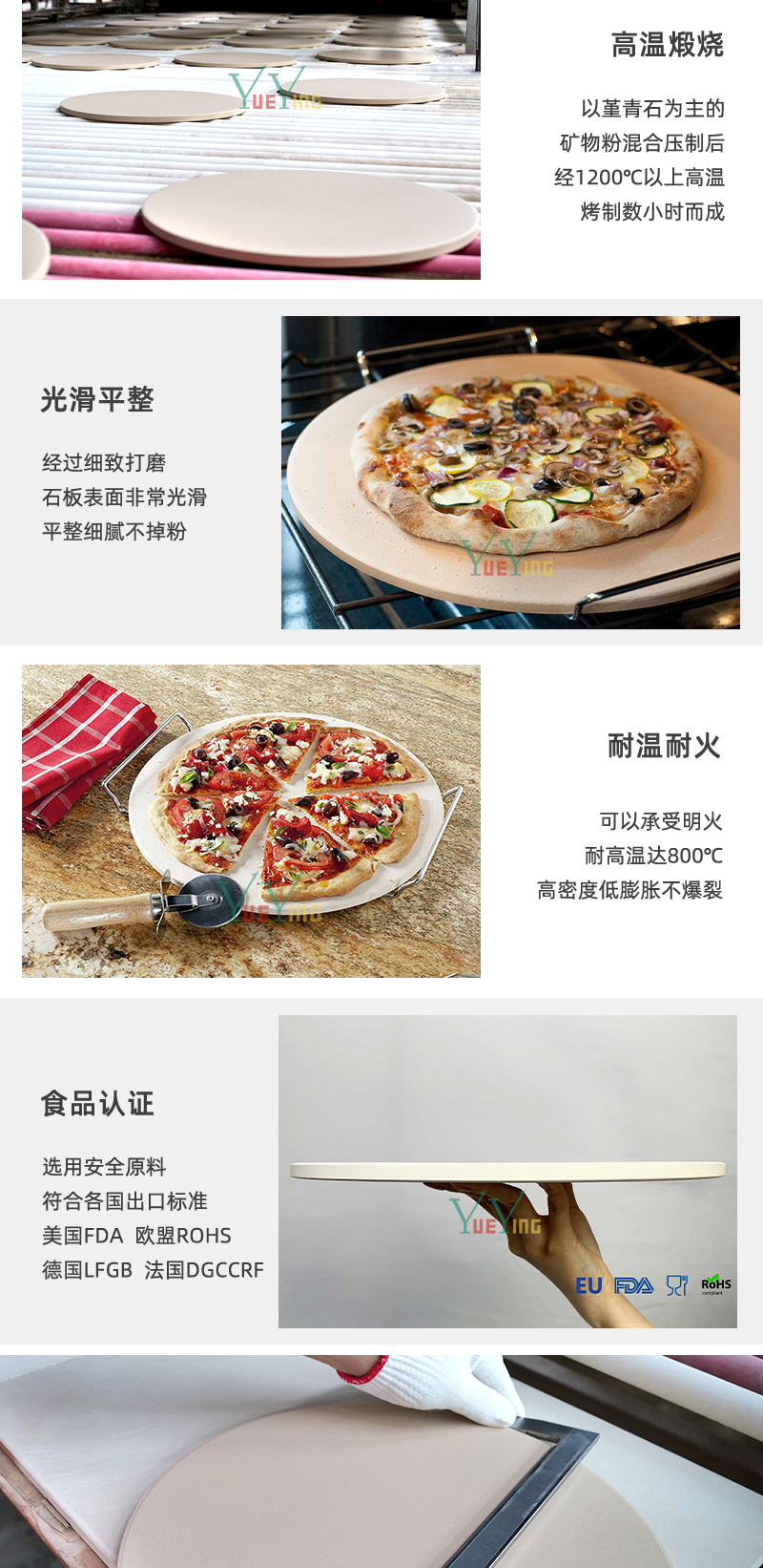 13 inch round pizza stone baking oven stone Cordierite baking stone with wire rack