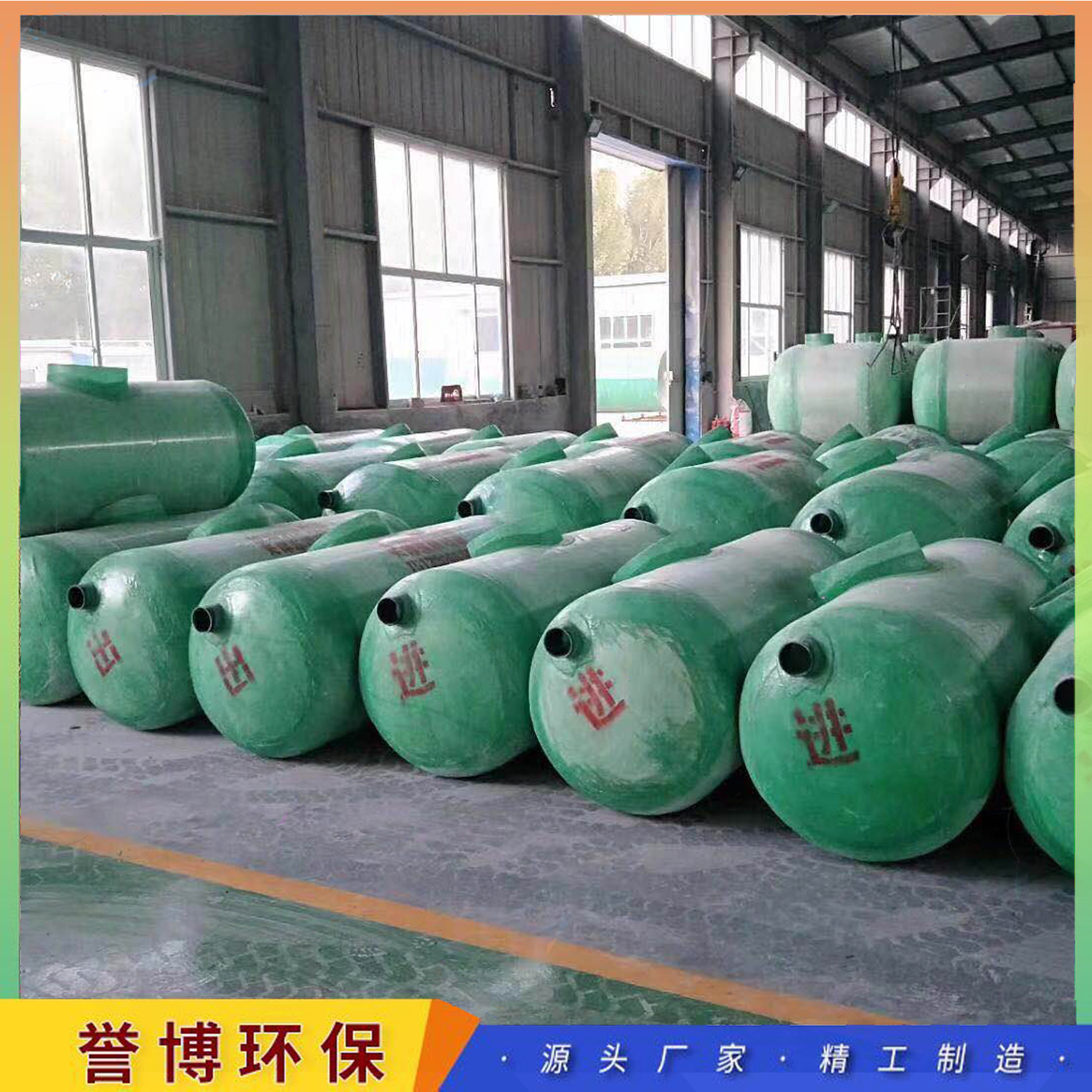 Buried FRP oil separator New rural molded Septic tank corrosion resistant sewage treatment equipment