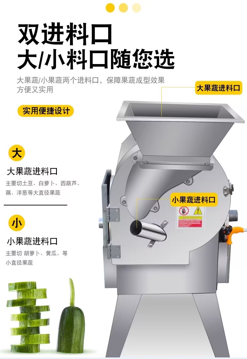 Commercial multifunctional fully automatic electric canteen potato cucumber radish slicing and shredding machine