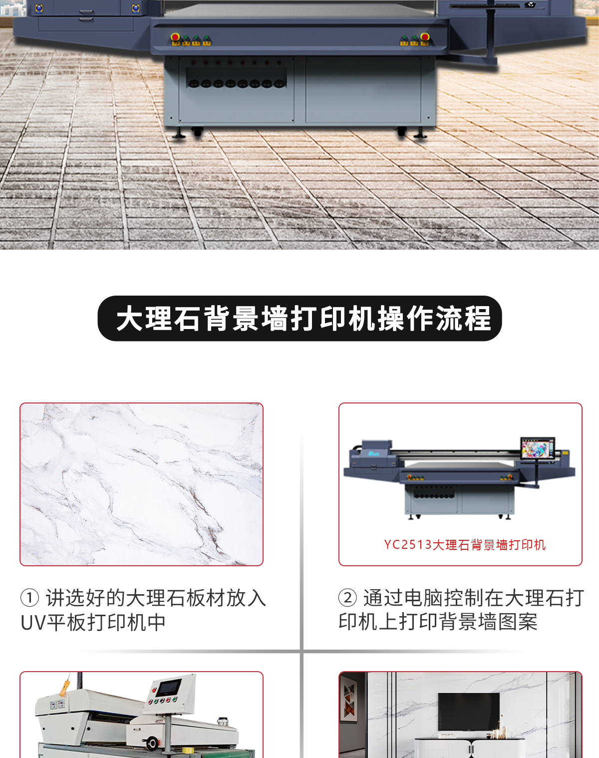 Entai Home Decoration Stone Large Plate Printing Machine Calcium Silicate Board Inkjet Printer Density Board UV Inkjet Machine