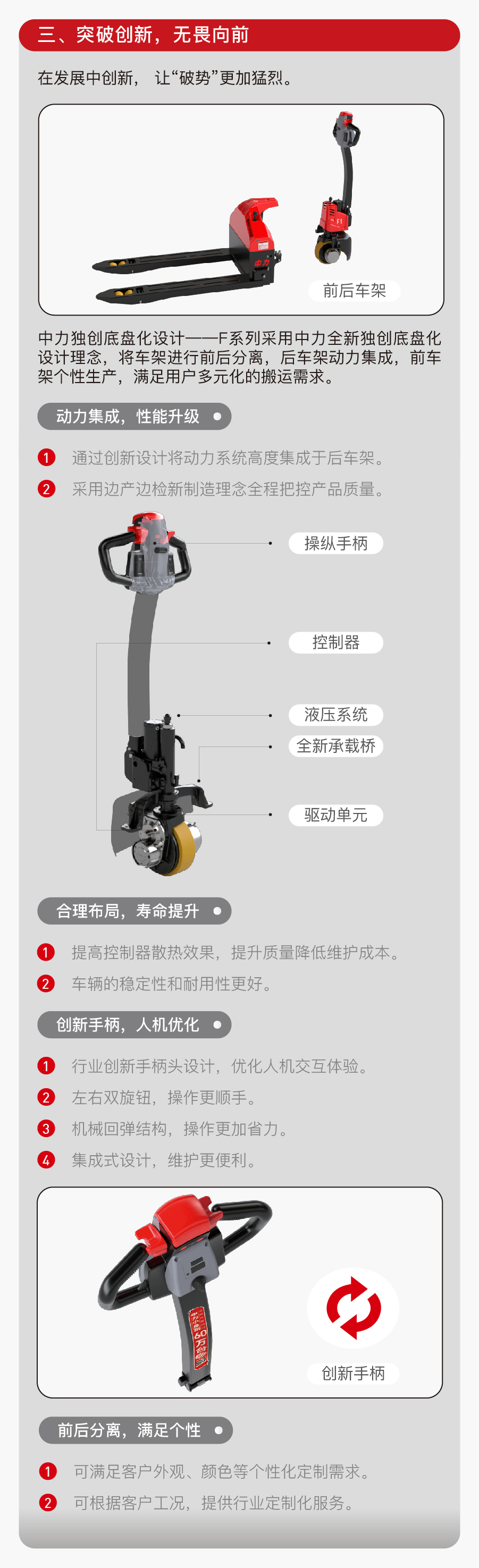 All electric Cart for Diniu, large tonnage, pedestrian warehouse, pallet, electric forklift for building materials market