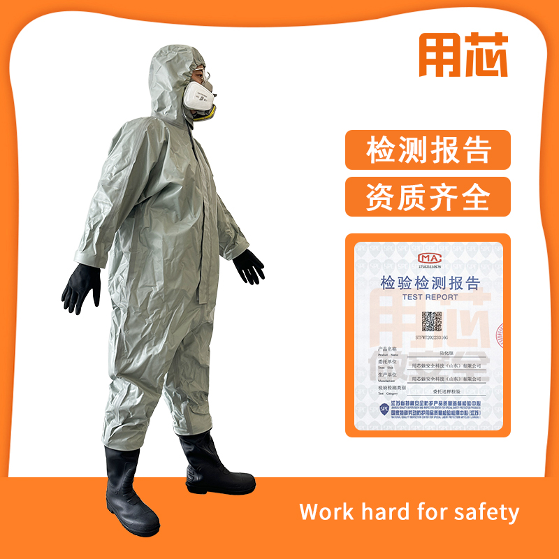 YX0202 fire protection integrated semi enclosed light chemical protective clothing with core YX0202 liquid ammonia chemical protective clothing