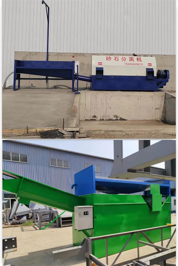 Senhang drum screen sand and gravel separator sand and gravel vibrating separation equipment with efficient production capacity of 40t/h