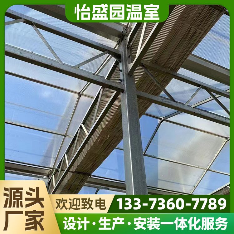 怡盛园 大蔬菜种植玻璃大棚 无土栽培温室 支持定制 修棚 换膜