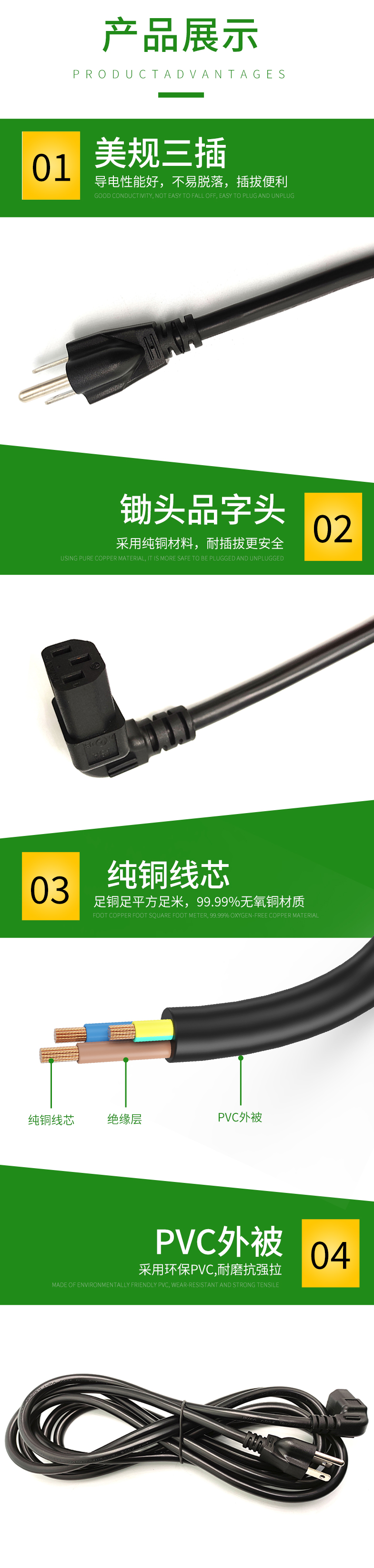 Manufacturer of American standard three plug hoe pin mouth power cord 3 * 14AWG three core high-power right angle plug connection wire