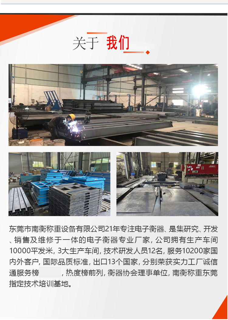 Electronic weighbridge 100t, 120t, 200t, 150t, 180t, 150t, weighbridge truck scale