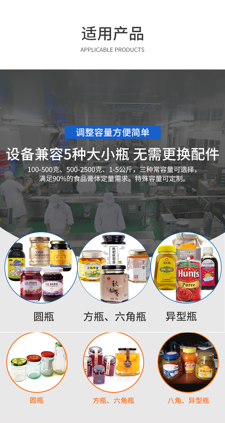 Fully automatic jam paste filling machine Strawberry jam Mango jam Blueberry jam filling production line Food grade materials