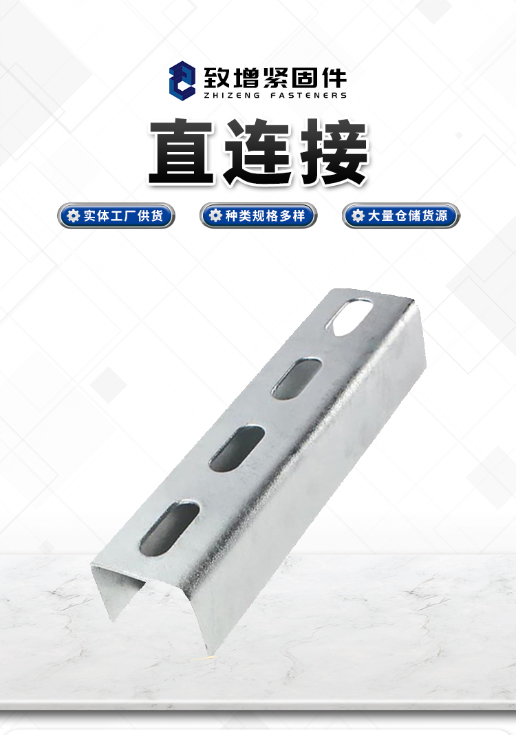 Photovoltaic direct connection C-shaped steel bracket accessories, triangular connection, four hole base, solar connector