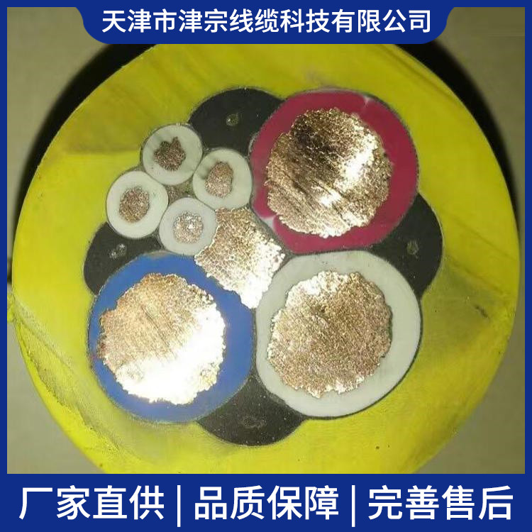 采煤机橡套软电缆MCP3*70+1*16+3*4矿用高压电缆