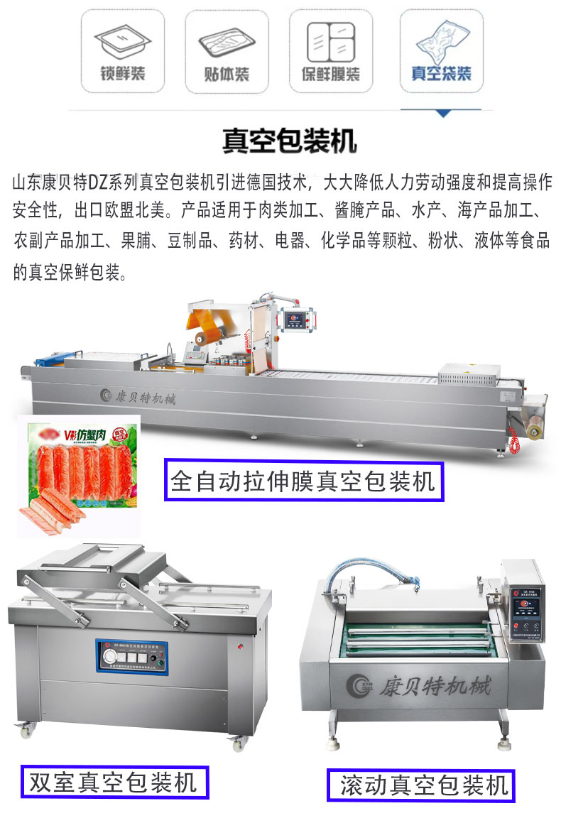 Factory directly operated fully automatic continuous box packaged prefabricated vegetable bullfrog inflatable lock fresh modified atmosphere packaging machine