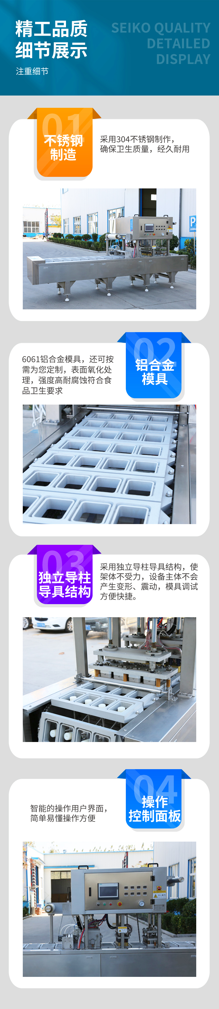 Aluminum foil box spicy seafood continuous modified atmosphere packaging machine duck wing fully automatic box vacuum sealing machine