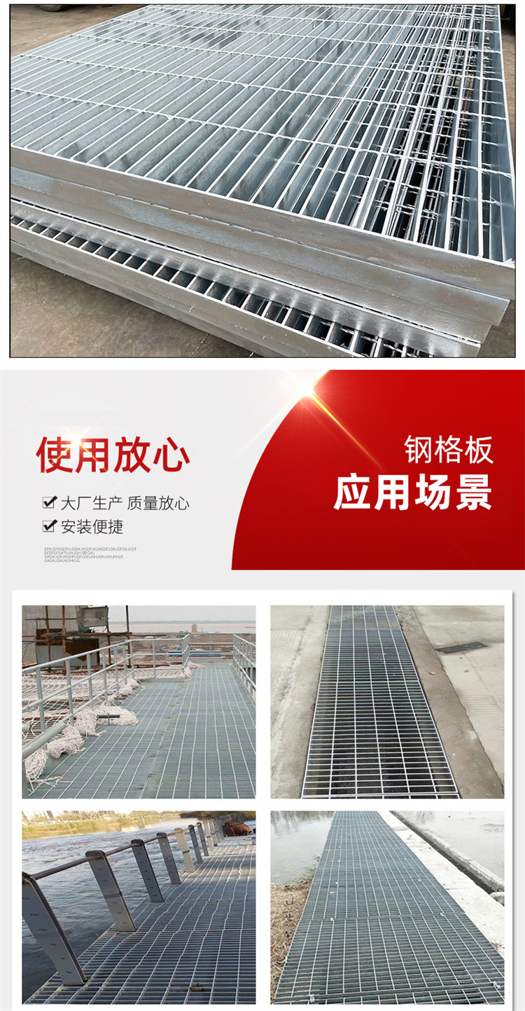 Shunbang has a large number of stock steel grating plates with high quality, welded firmly, galvanized steel grating plates, hot-dip galvanized grating plates