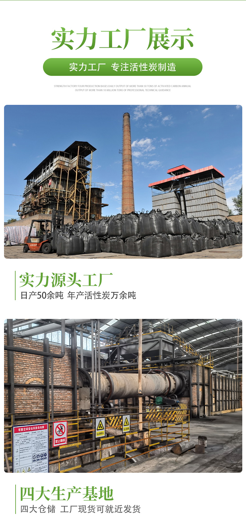 Iron removal particle activated carbon boiler water treatment manufacturer's spot support for arrival inspection Xingnuo