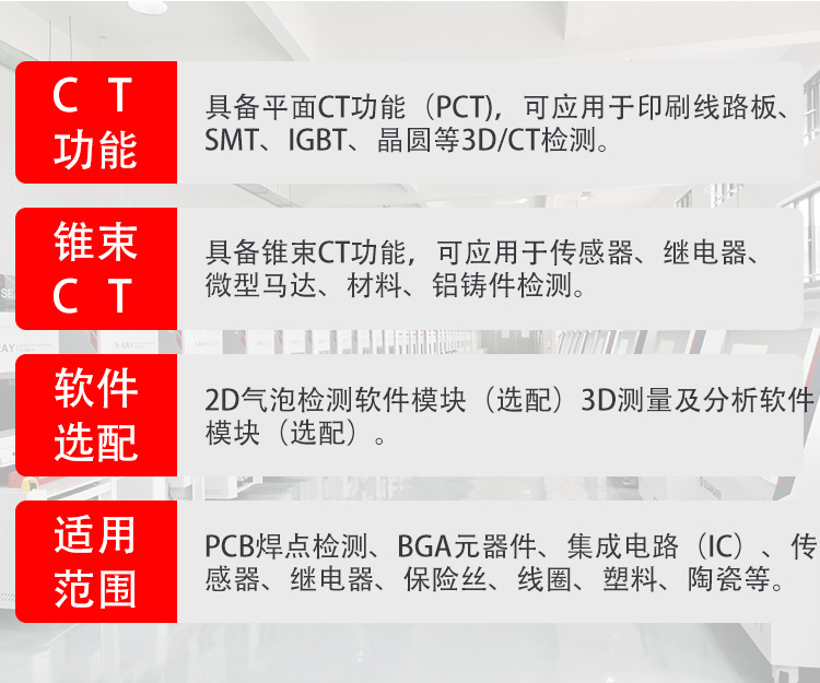 3D/CT flaw detector X-ray detection equipment Industrial high-resolution X-ray three-dimensional perspective system inspection machine