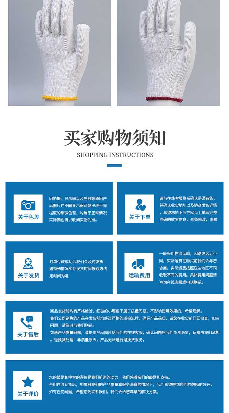 Cotton gloves, Yidingsheng labor protection nylon, wear-resistant and thickened pure cotton yarn construction site