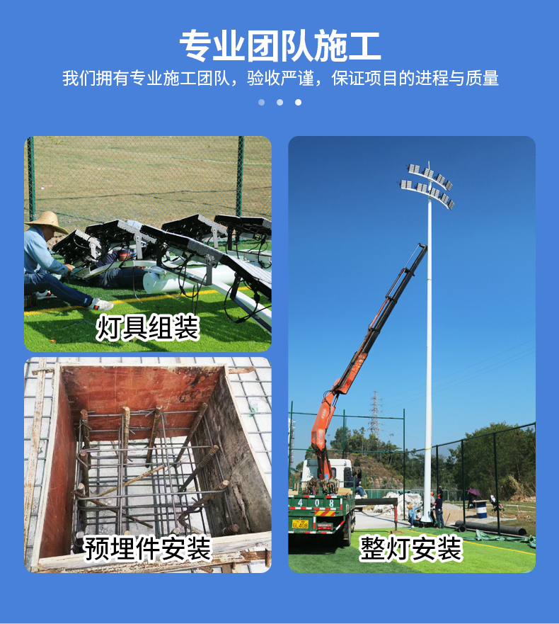 Burke Football Stadium High Pole Light Height Style Supports Customized Fully Automatic Elevating Light Pole LED Illumination High Brightness