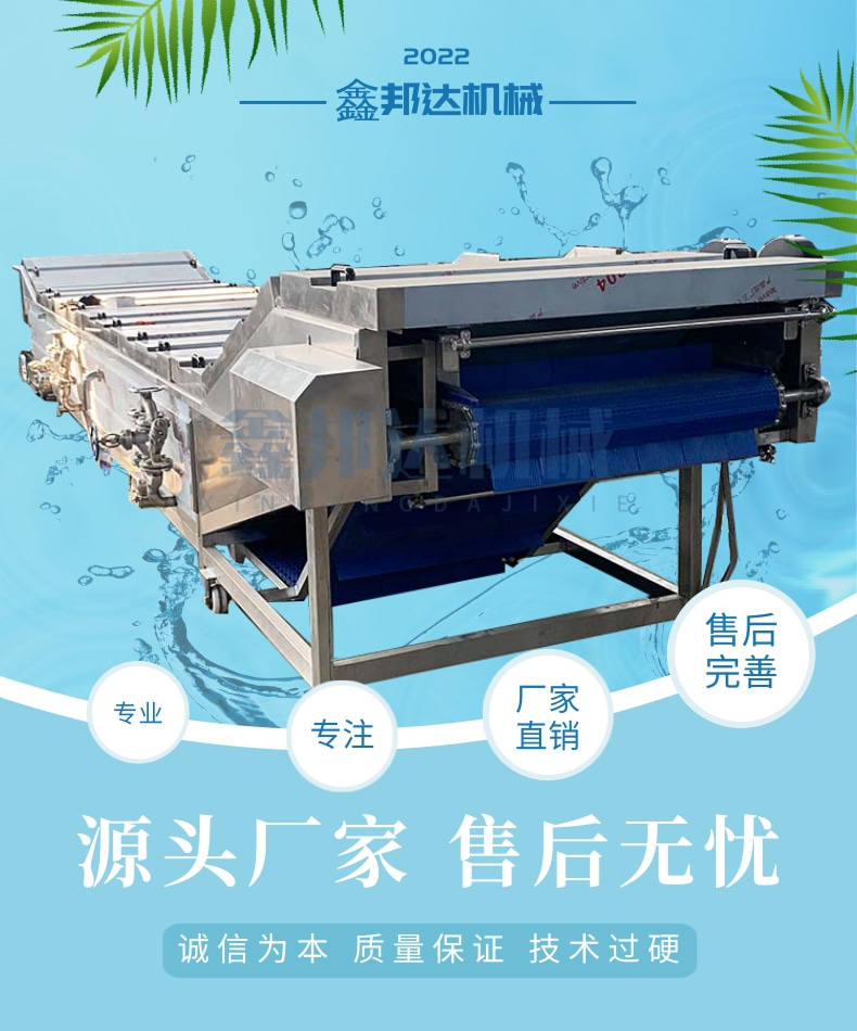 Pasteurizer Low temperature pasteurization cooler Vacuum packing sterilization equipment Xinbangda stock