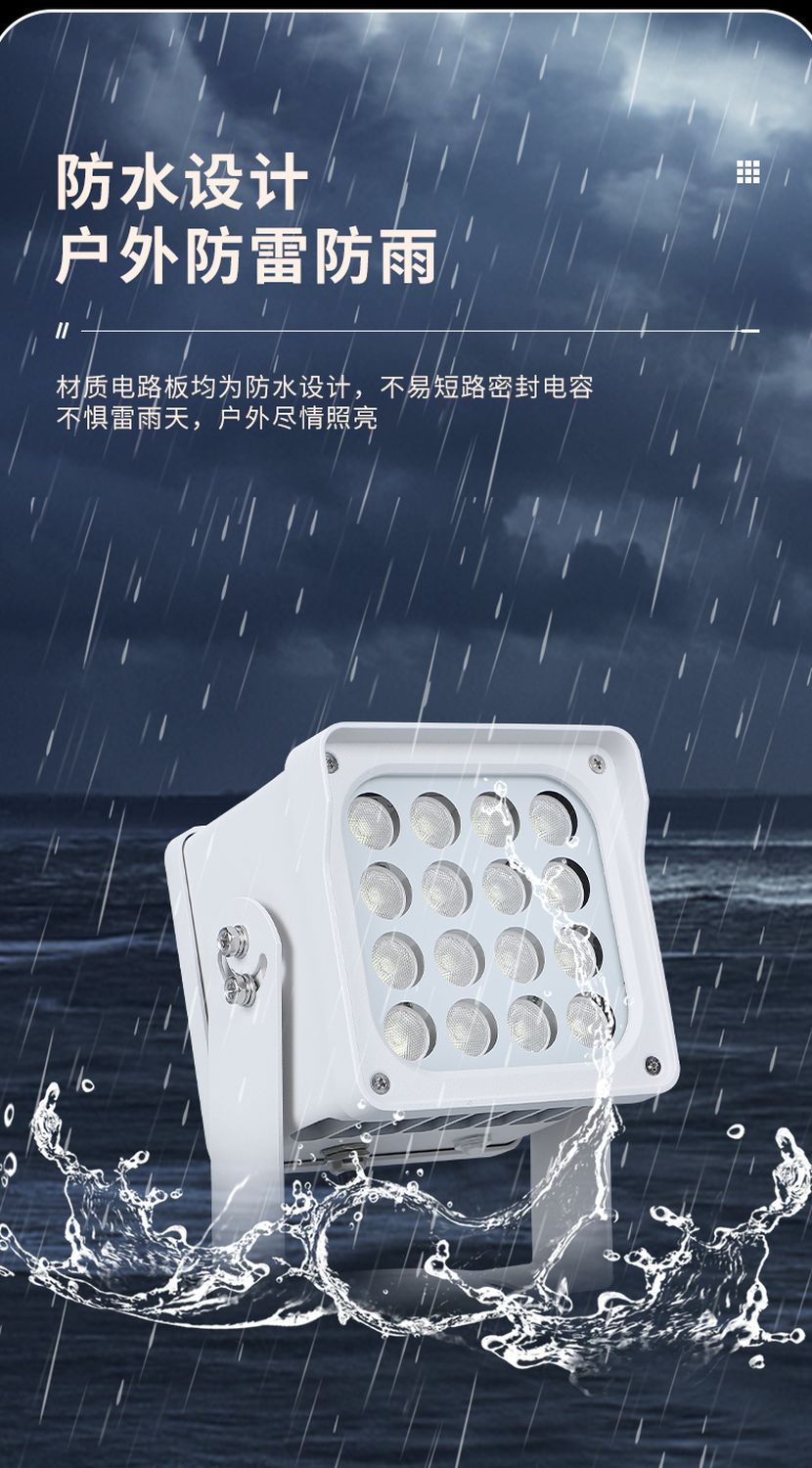 New LED supplementary light Haikang 16 high-power light source photosensitive sensing outdoor waterproof IP66 road monitoring