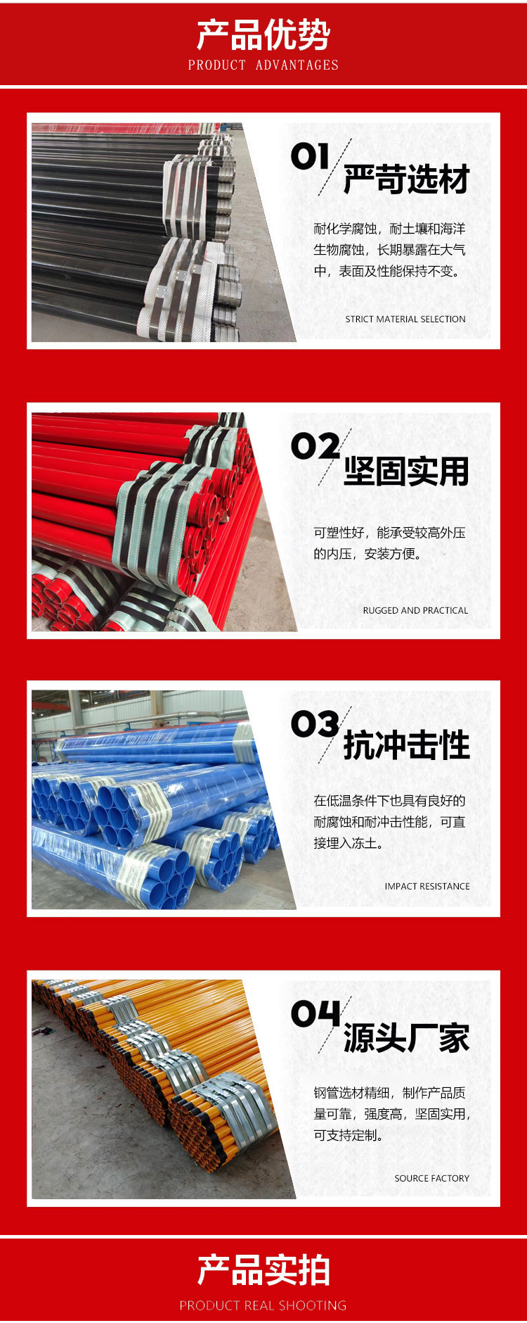 Firefighting special coated composite steel pipe epoxy resin powder coated steel pipe Dongchen pipeline