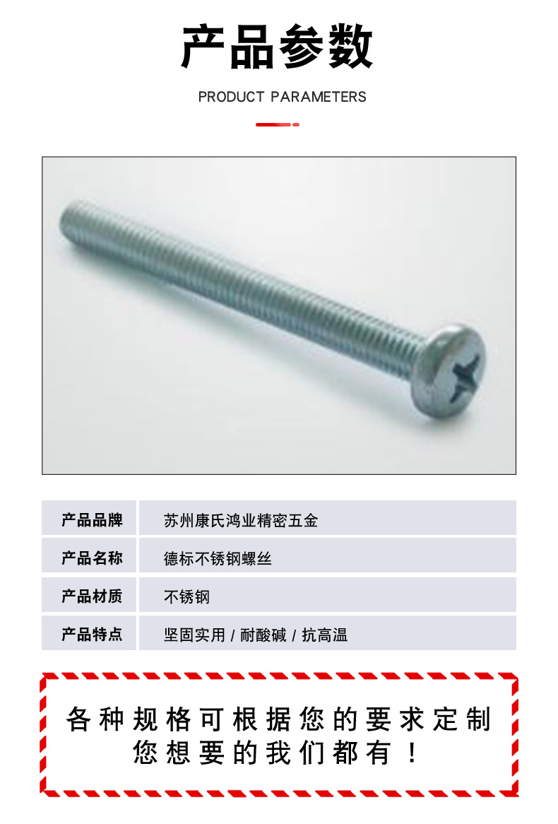 Kangshi supplies aluminum welding screws, aluminum spot welding screws, plant welding screws 1/4-20