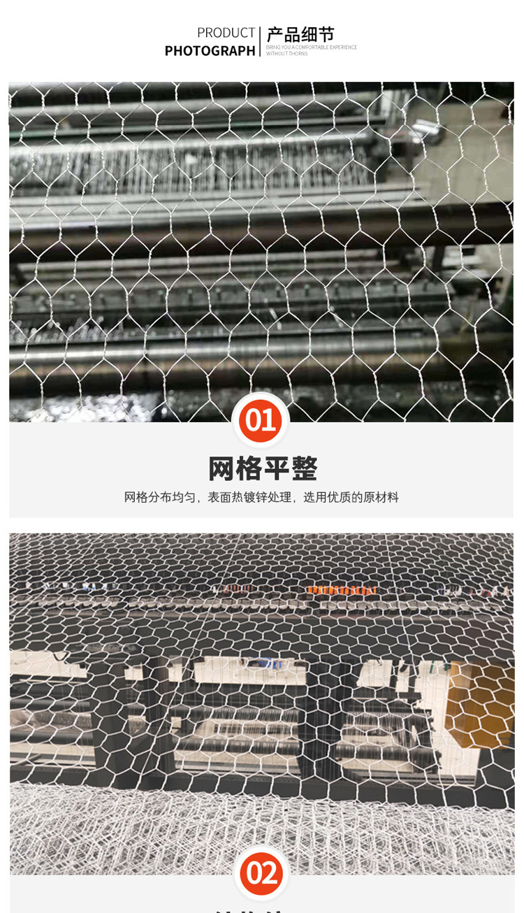 Hexagonal twisted flower mesh water conservancy slope protection, gabion mesh reinforcement, Renault pad, anti-corrosion and rust prevention