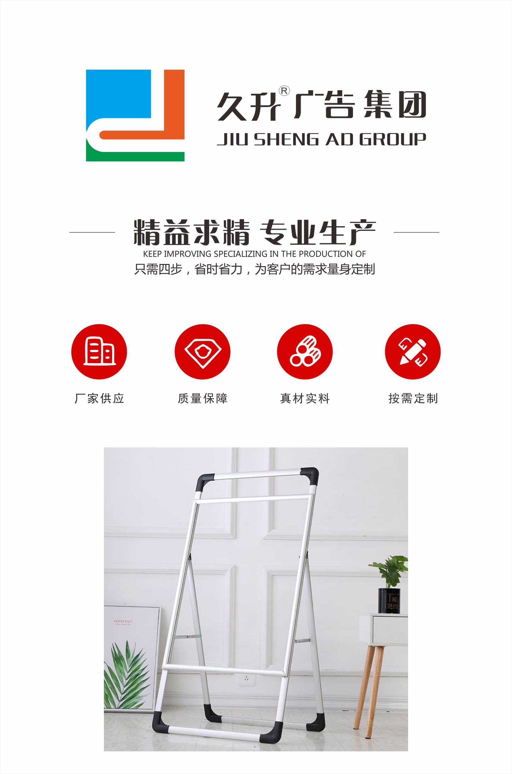 Jiuhao Jiu Aluminum Alloy Handheld Poster Stand Vertical Floor Type KT Board Exhibition Stand Vertical Plate Water Sign Free Design Customization