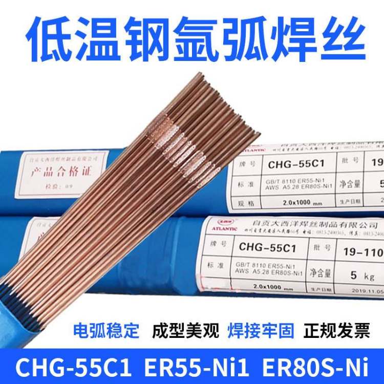 大西洋 电焊丝CHW-S3(H10Mn2)碳钢埋弧焊丝现货包邮 - 百度爱采购