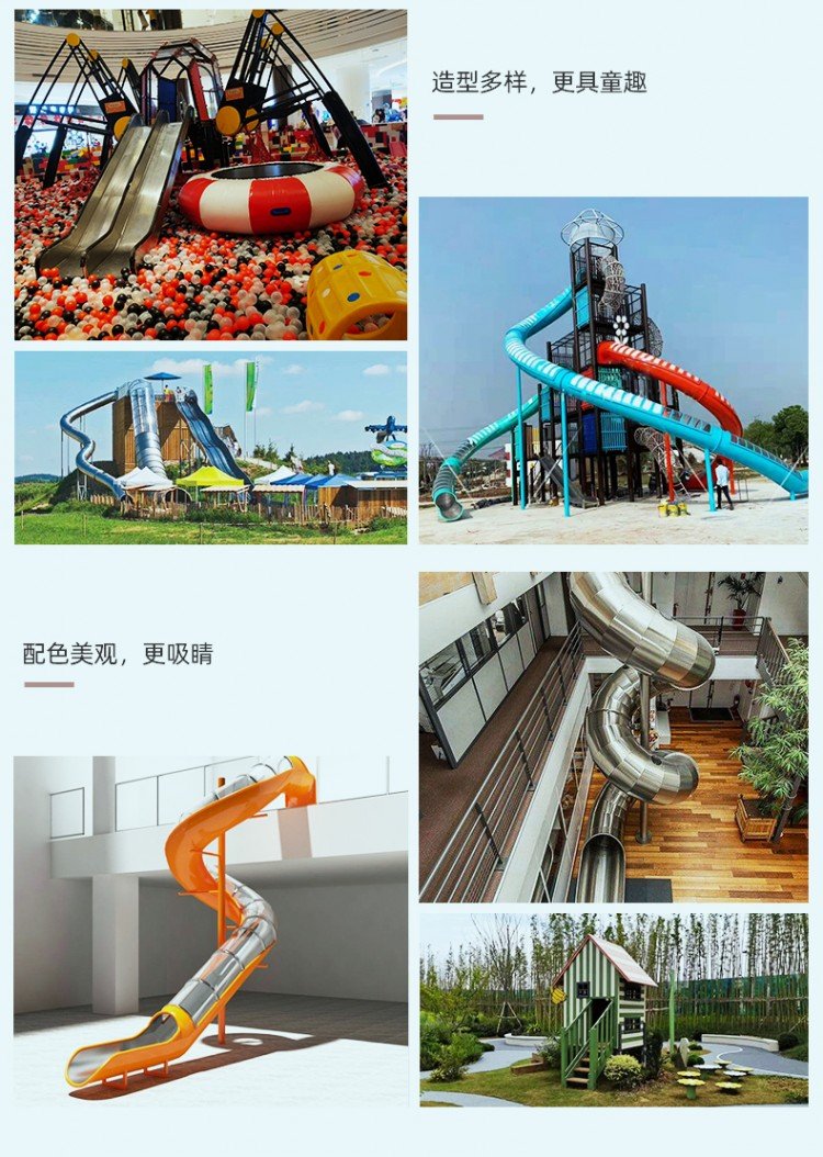 Non standard customized large-scale stainless steel slide theme park to create a manufacturer of unpowered amusement equipment and outdoor facilities