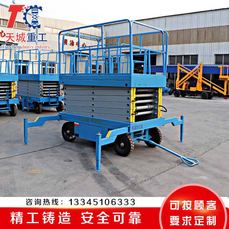 Mobile elevator of Tiancheng Heavy Industry Scissor type hydraulic lifting platform Aerial work platform auxiliary lifting machine