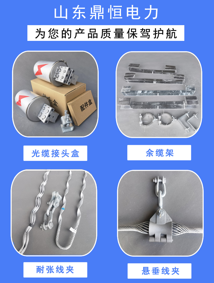 Communication optical cable aluminum alloy joint box OPGW optical cable fittings 24 core one in one out pole ADSS connection box