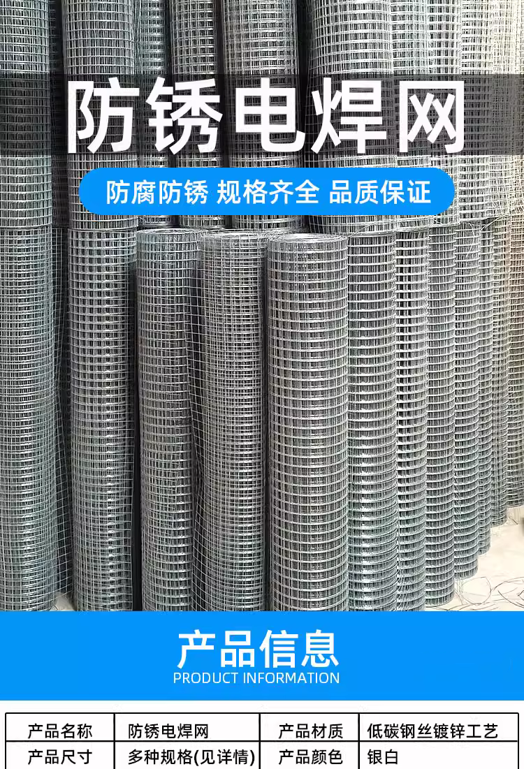 Manufacturer of galvanized welded wire mesh, customized wire diameter, and durable slope protection mesh for fish ponds