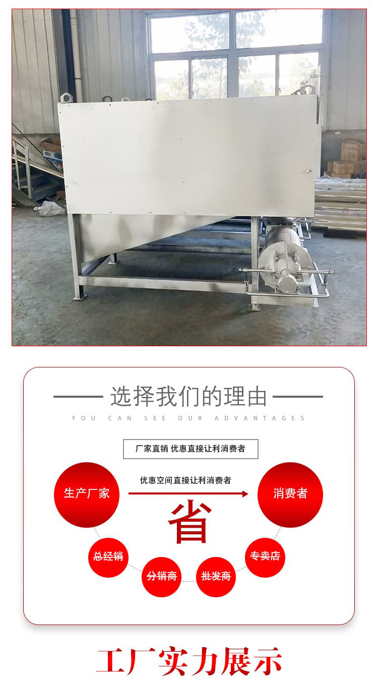 Aquaculture manure treatment equipment Microfiltration solid-liquid separator Small drum separator Fecal squeezing equipment