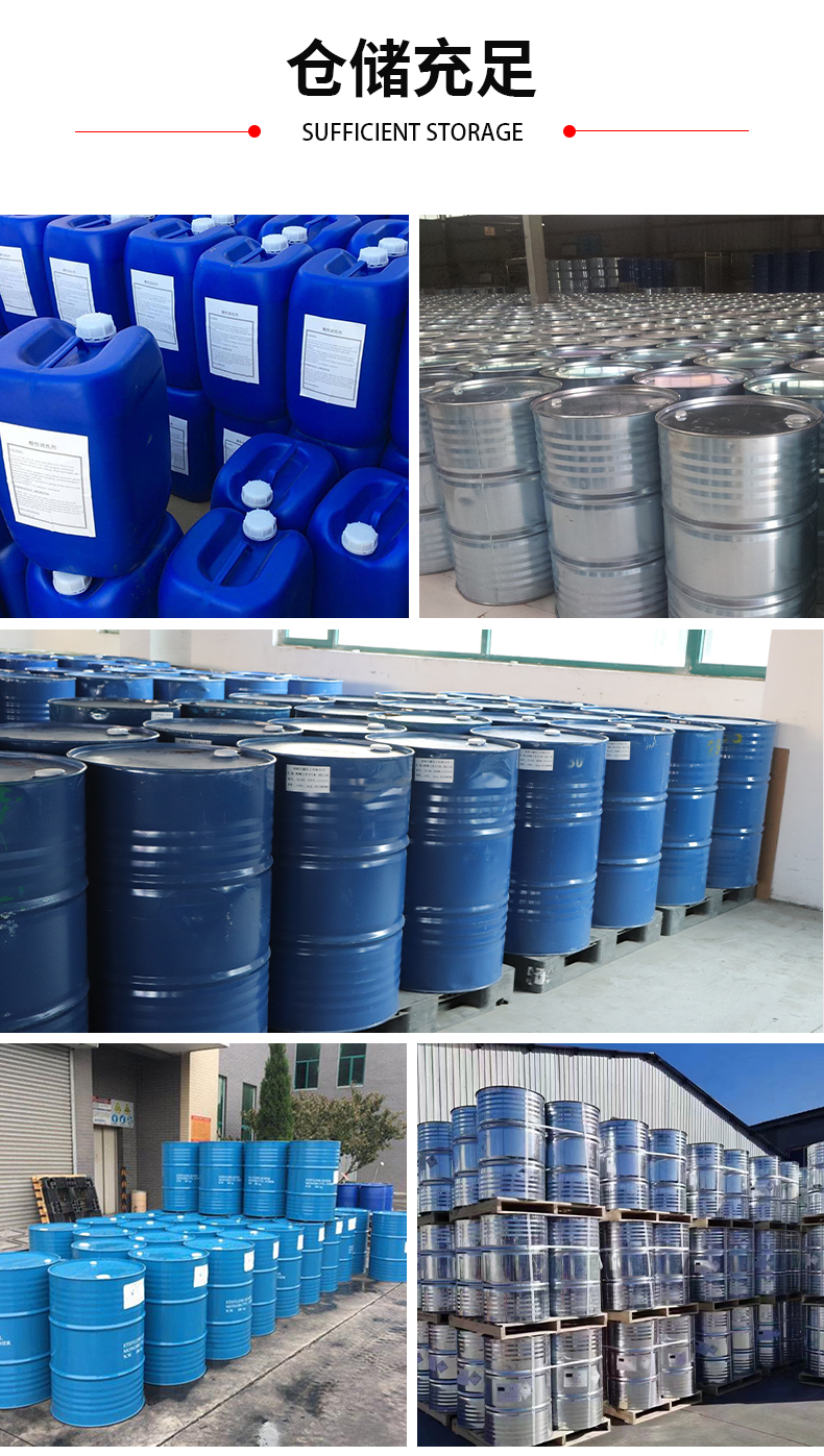 Sodium petroleum sulfonate T702 antirust agent metal Cutting fluid industrial national standard sodium alkyl sulfonate barreled