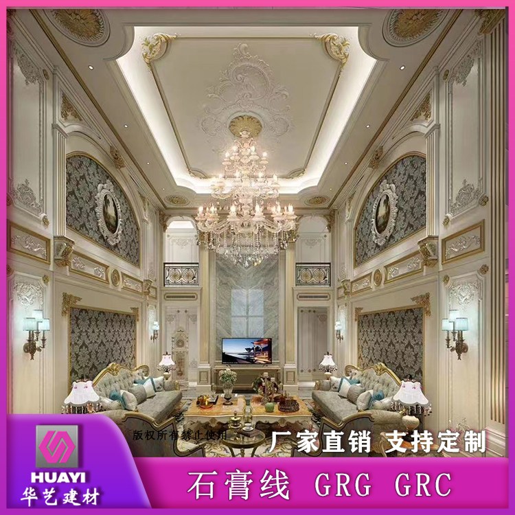 华艺东泰 GRC GRG构件 美观防滑 可定做 做工细致 质量有保障