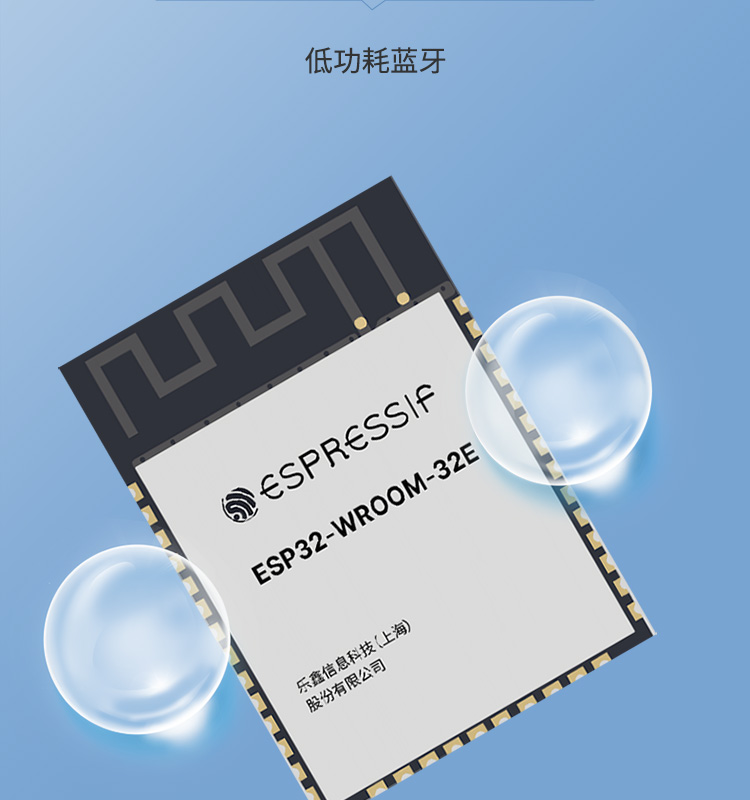 Lexin ESP32 Development Board PLC Wireless Communication Module Wireless Temperature Automatic Control System Bluetooth Module