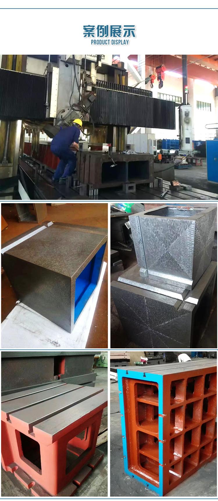 Yuanpeng supplies cast iron square boxes for inspection, square cylinders for machine tool pads, and other high block shapes that can be customized. Welcome to purchase