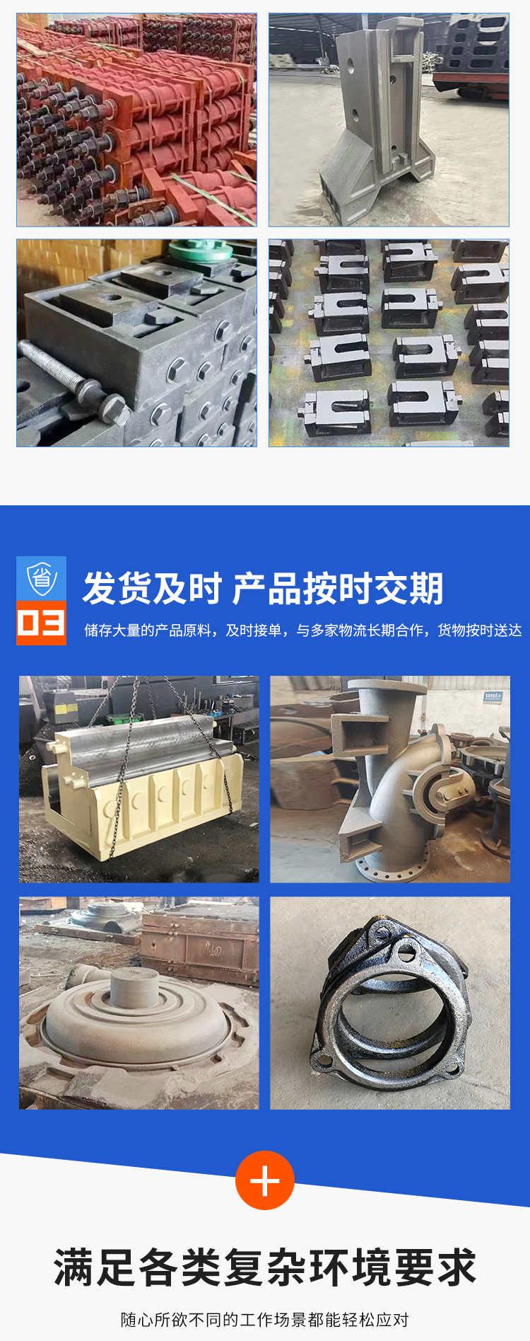 Machine tool bed casting, gray iron ductile iron foundry processing, large machine tool workbench base