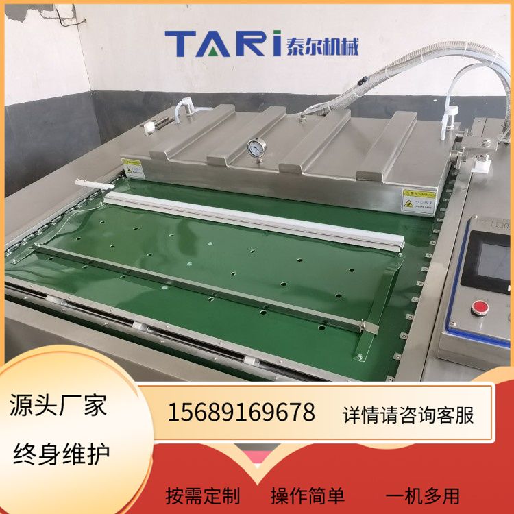 Fish Ball Ink Fish Ball Rolling Vacuum Packaging Machine Sweet and Spicy Tilting Rolling Sealing Machine