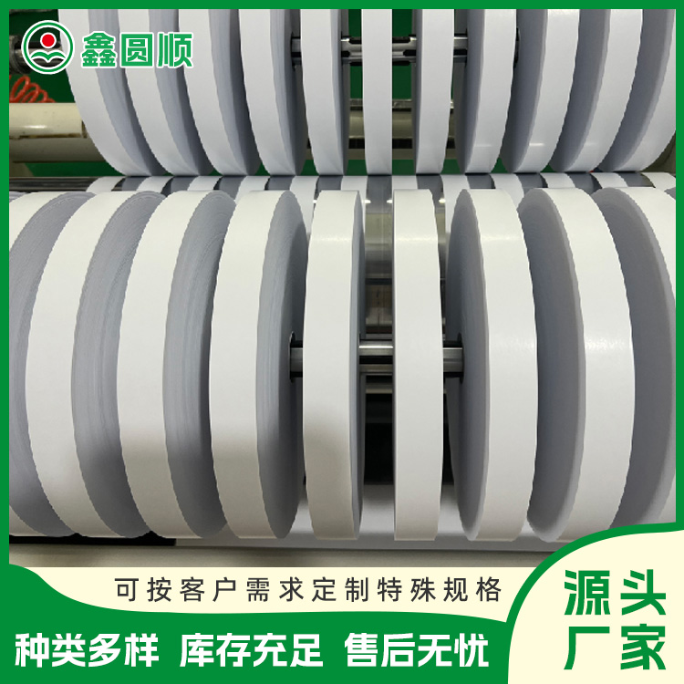 Terminal connector paper strip release coating paper corner tape kraft paper used for electroplating stamping for isolation