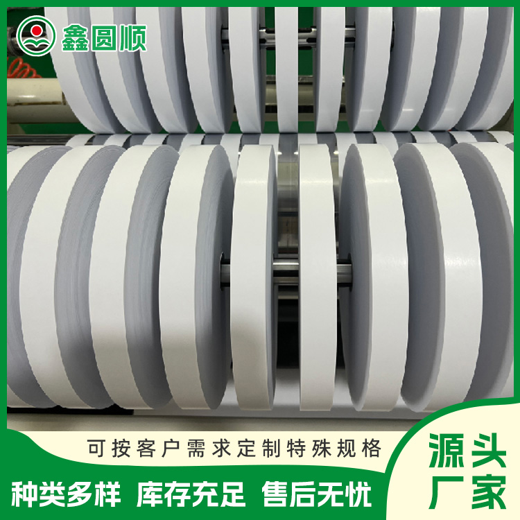 Terminal connector carrier strip stamping electroplating neutral paper isolation paper cutting 4-1300MM