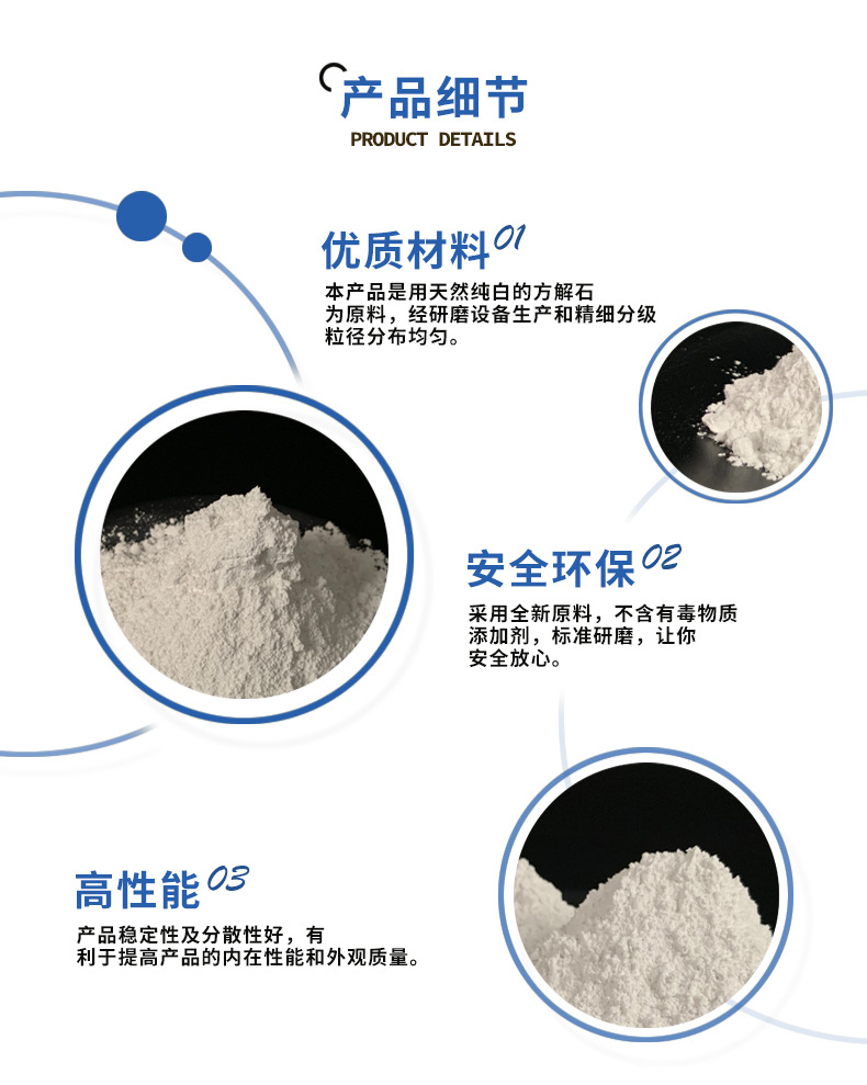 Anda Calcium Carbonate 20-40 Plastic Coatings with Heavy Calcium and Light Calcium for Papermaking Sports Sole Rubber Filler Heavy Calcium