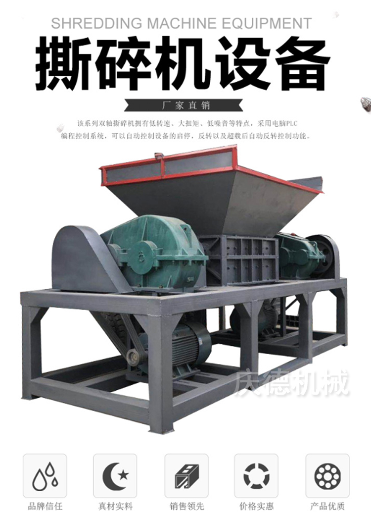 Qingde Radiator Crusher 1000 Mouth Water Material Tearing Machine Scrap Metal Stainless Steel Crusher