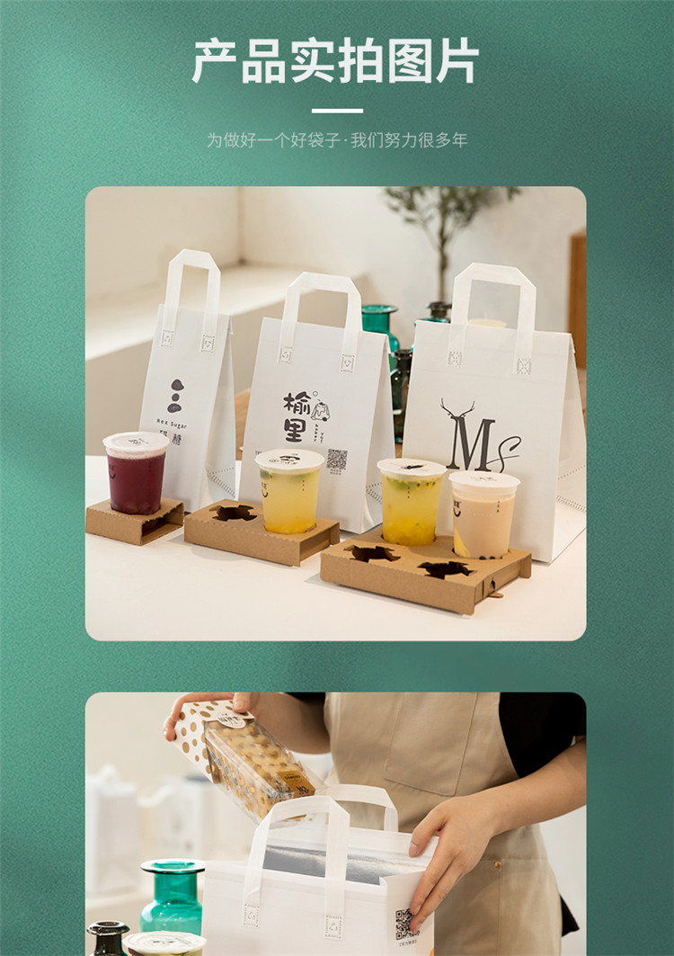 Non woven takeaway packaging bags, milk tea, coffee drinks, desserts, insulation bags, hand bags for external delivery, covered with film, wholesale by manufacturers