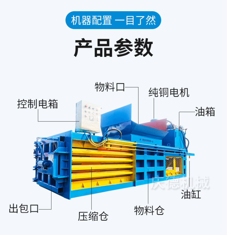 Horizontal fully automatic waste paper box packaging machine, book paper automatic binding machine, plastic bottle compressor