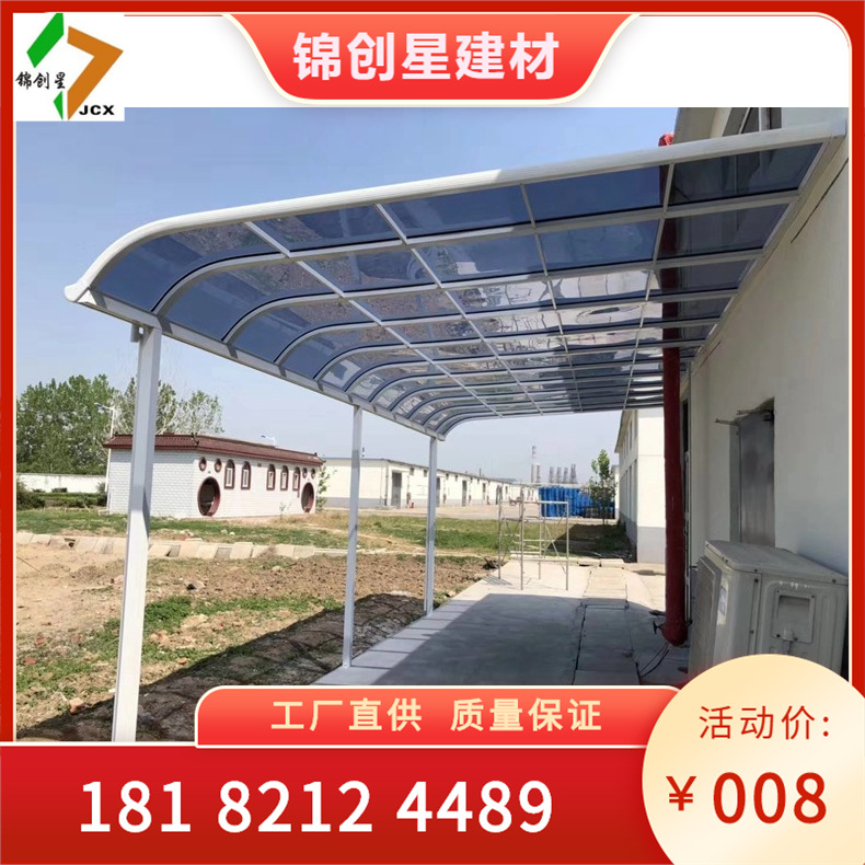 Canopy manufacturer Outdoor courtyard villa Aluminum alloy sunshade Endurance board Canopy balcony terrace sunshade