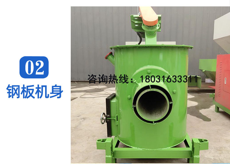 Jizhou Biomass Burning Machine Particle Burner for Paper Making Food and Feed Drying Wood Chip Burning Furnace