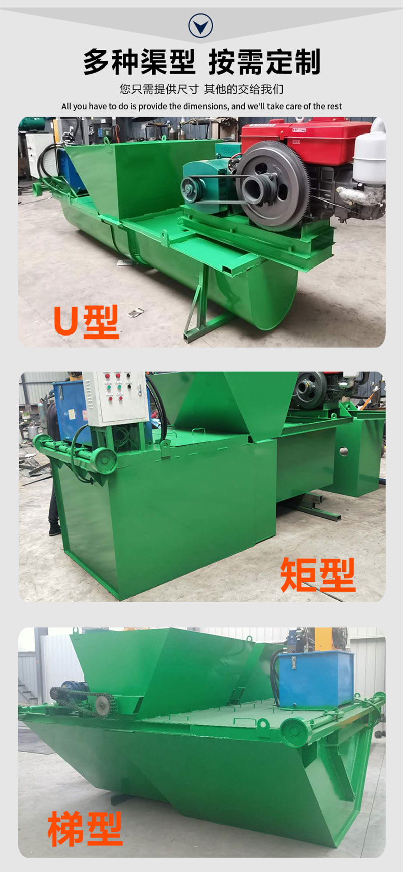 Tractive canal paver U-shaped hydraulic canal sliding formwork machine Trench lining canal machine