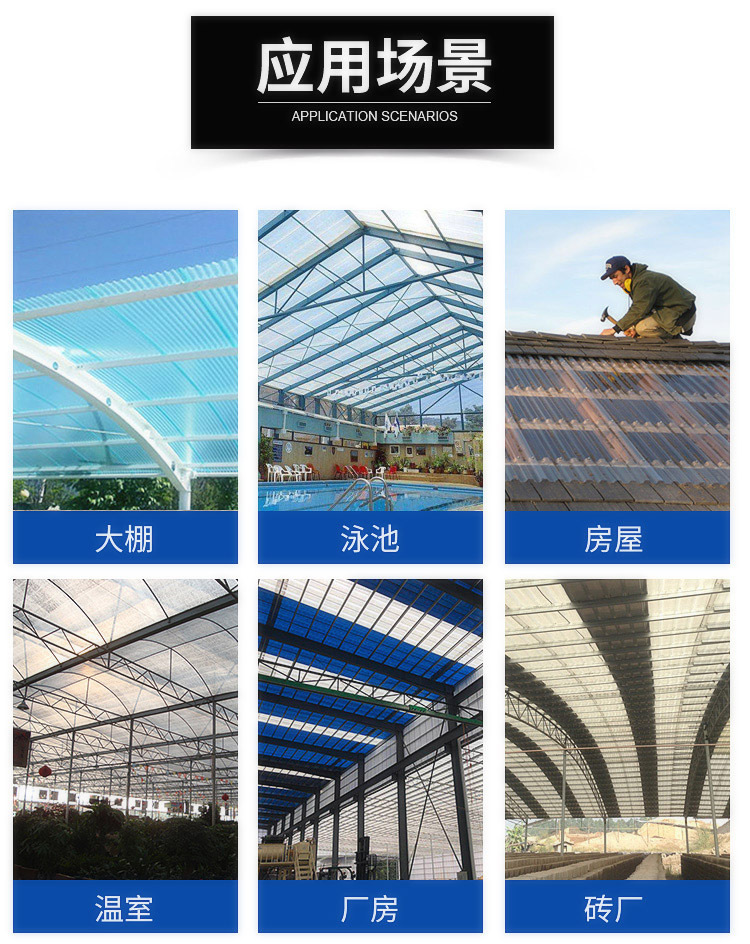 Engineering workshop daylighting tiles FRP fiberglass sunlight board roof tiles transparent transparent transparent transparent plastic tiles 1050 type