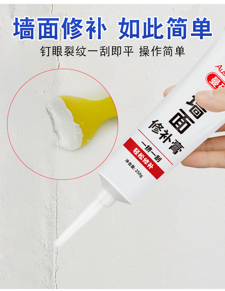 Repair wall plaster, waterproof, white wall renovation, repair tool, putty powder, household interior wall skin repair, wall paint repair